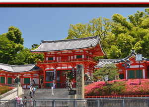 写真：八坂神社・円山公園