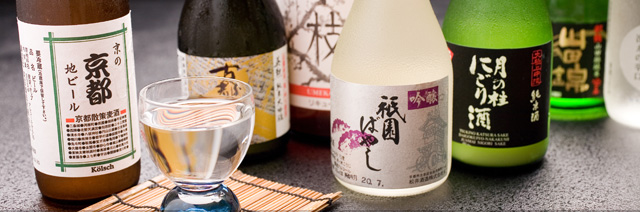 Sake