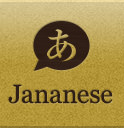 Japanese
